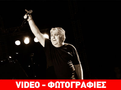 Π. Τερζής: Μεγάλη επιτυχία η συναυλία στην Πάτρα